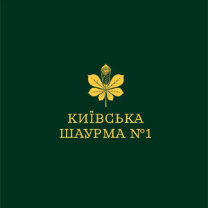Київська шаурма №1