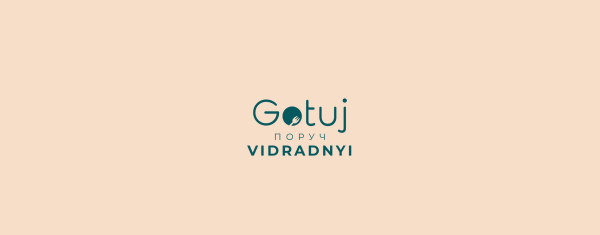ПОРУЧ Food Friendly