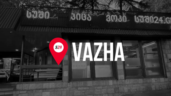 Sushi 24 Vazha