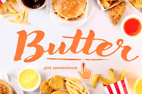 BUTTER