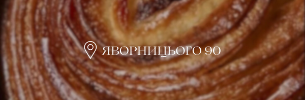 Кондитерський магазин "Болгарія",пр-т Д.Яворницького