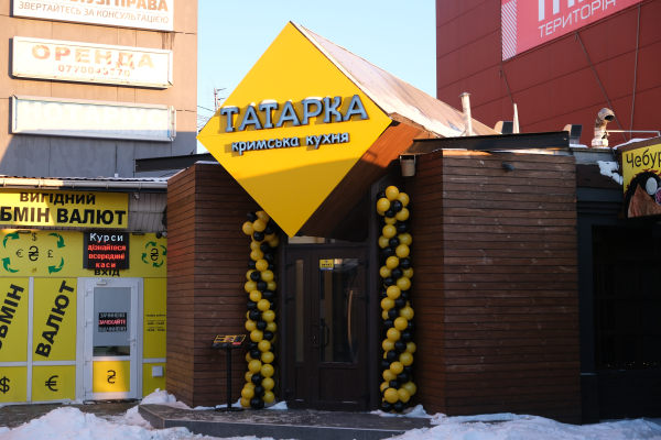 TATARKA | Степана Бандери 16