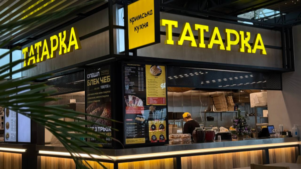 TATARKA | ТРЦ  "Blockbuster Mall"