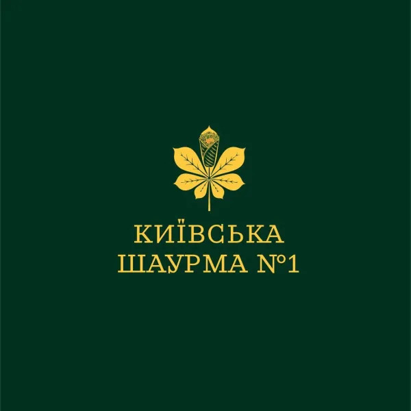 Київська шаурма №1 Щербаківського, 72