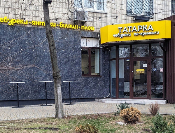 TATARKA | Русанівська набережна, 10