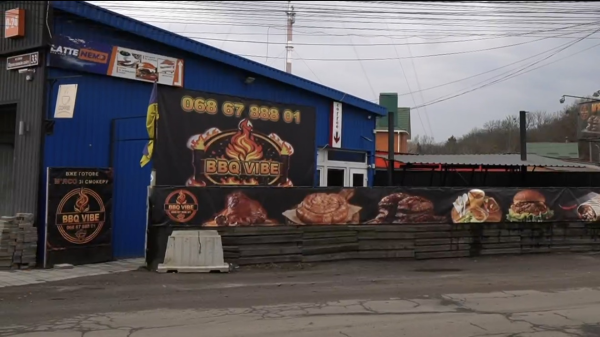 BBQ VIBE | вул. Праведників світу 33